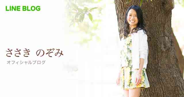 佐々木希のヘタすぎる公開アフレコに「篠田麻里子の二の舞い」を危惧する声