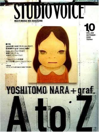 サブカル系女子あるある