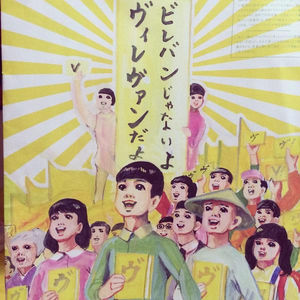 サブカル系女子あるある