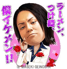 SNSをやっていない有名人