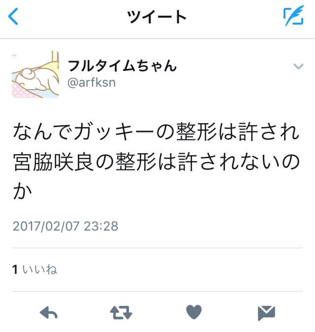 新垣結衣「恋ダンス」の次は卓球！瑛太と映画W主演