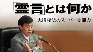 清水富美加、22歳で衝撃の引退…理由は「幸福の科学に出家」