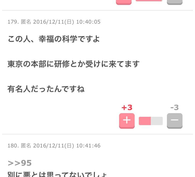 清水富美加、22歳で衝撃の引退…理由は「幸福の科学に出家」