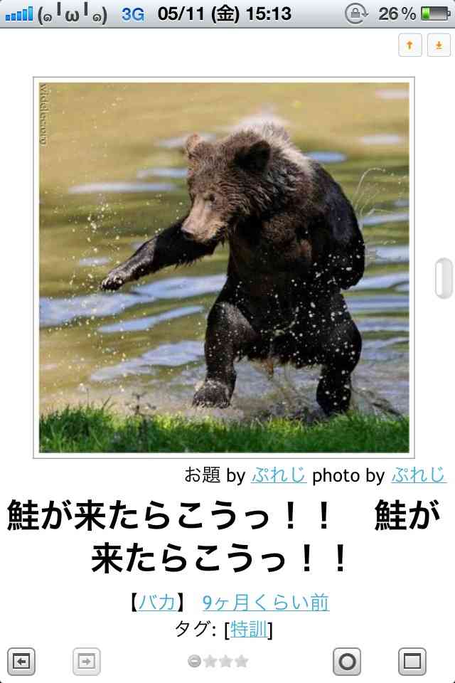 最近練習していること・したいこと