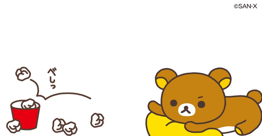 最近練習していること・したいこと