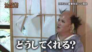 落ち込んでる事を書くとオネエ風に励ましてくれるトピ
