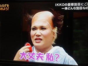 落ち込んでる事を書くとオネエ風に励ましてくれるトピ