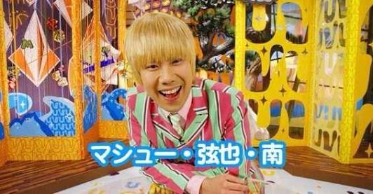 ナンダカンダ叫んだ後藤井隆を貼るトピ