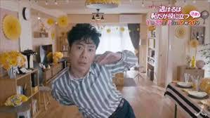 ナンダカンダ叫んだ後藤井隆を貼るトピ