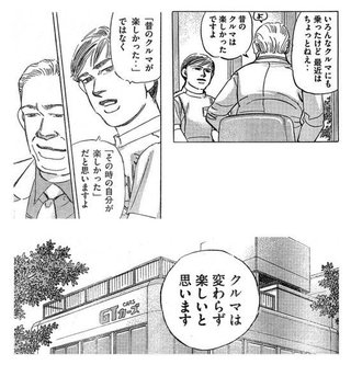 最近の洋楽がつまらなくなった理由