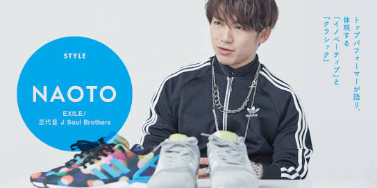 【大喜利】あなたがEXILEをクビになった理由は？