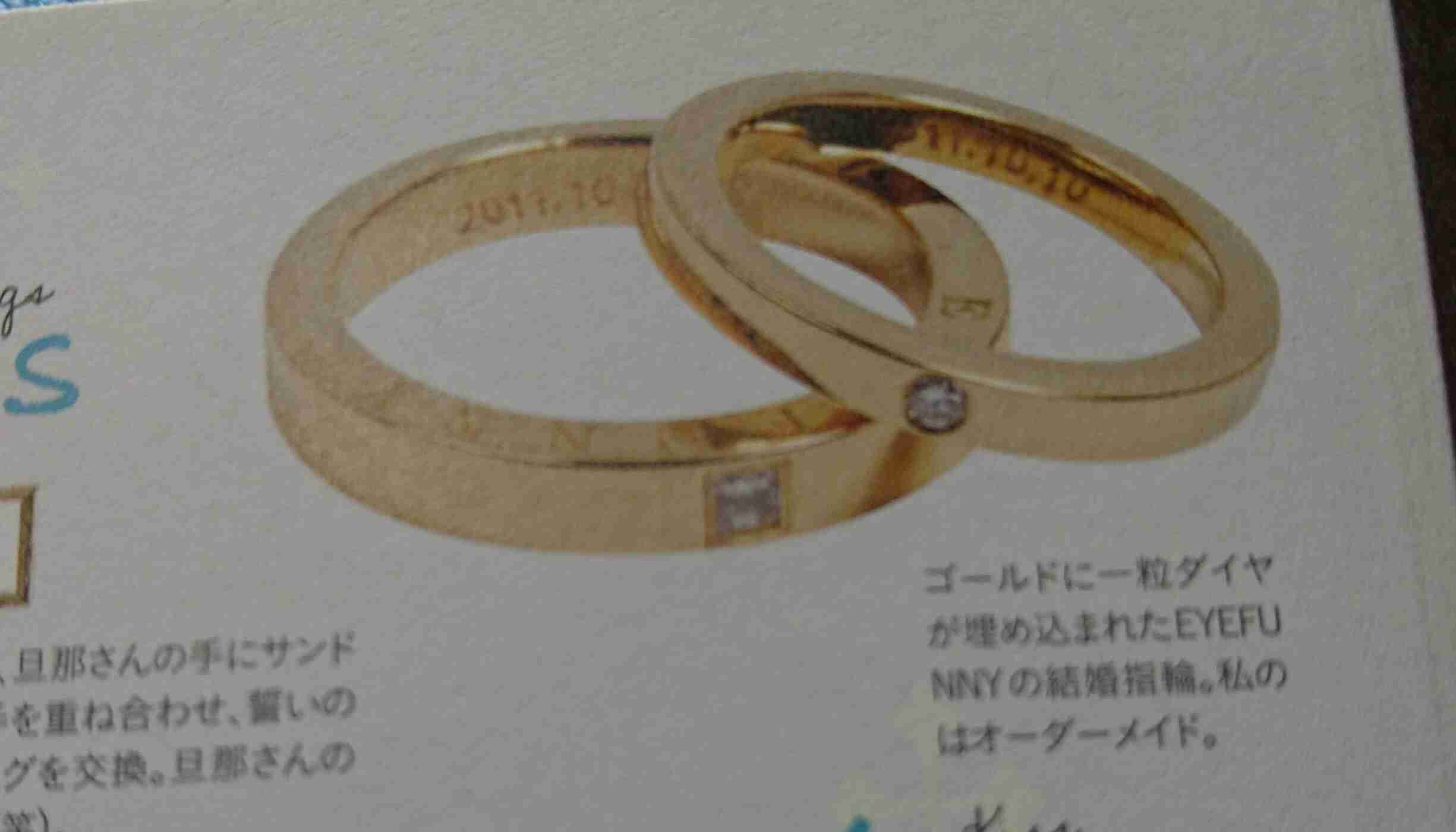 【FRIDAY】ついに離婚へ　小倉優子の不倫夫がキャバクラで逆ギレ大暴言