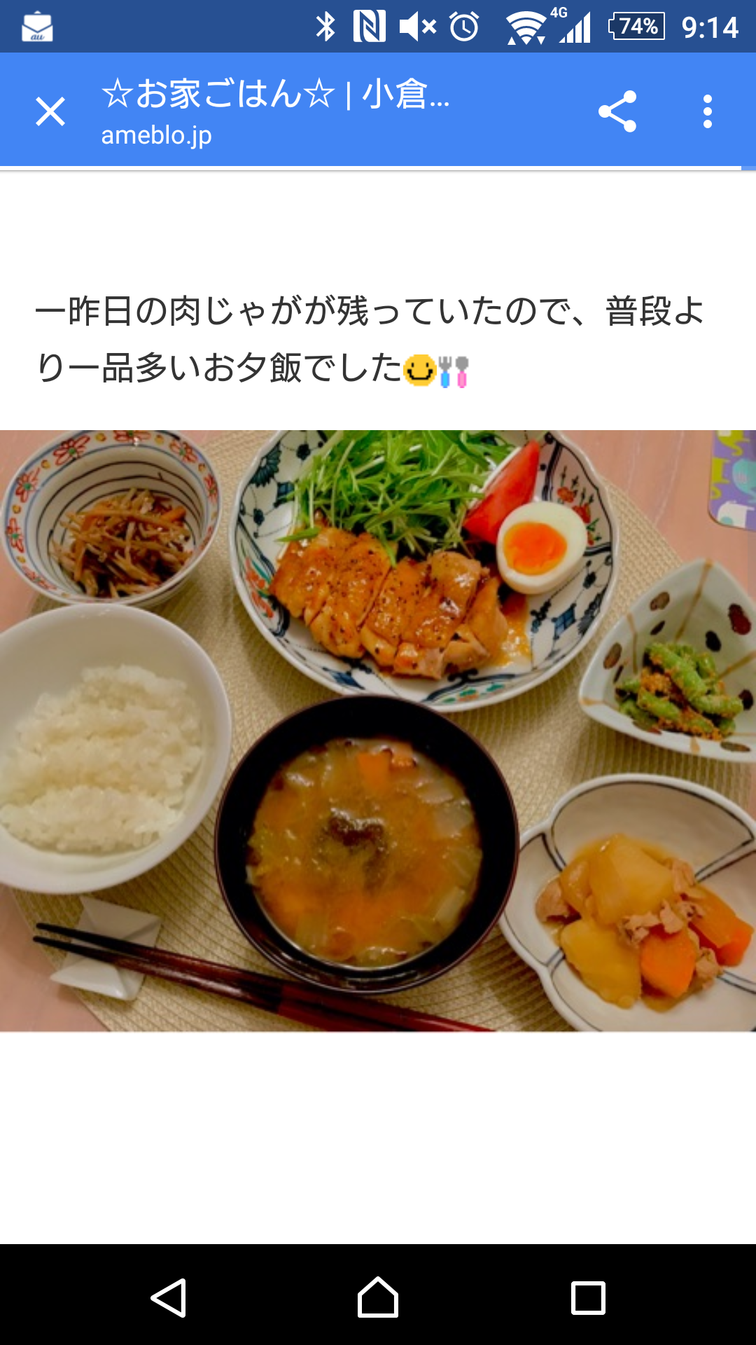 【FRIDAY】ついに離婚へ　小倉優子の不倫夫がキャバクラで逆ギレ大暴言