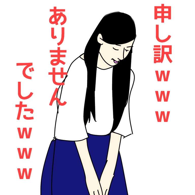 【略奪】したこと・されたこと、ありますか? 〜Part2〜