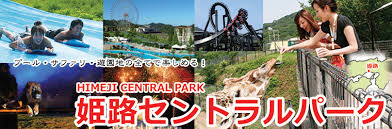 子連れ旅行〜オススメ教えて!