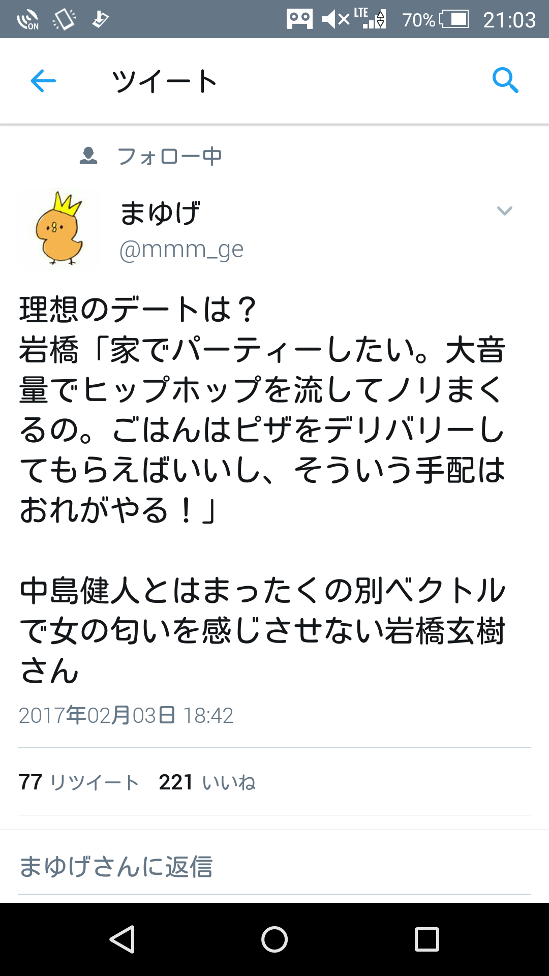 ジャニーズJr.を語ろう!