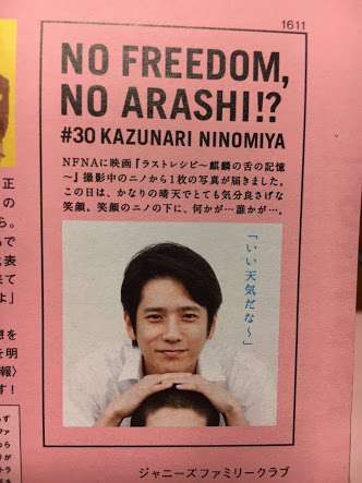 ジャニーズJr.を語ろう!