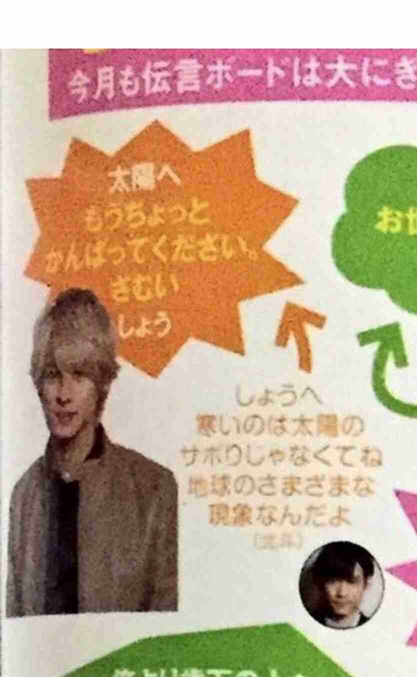 ジャニーズJr.を語ろう!