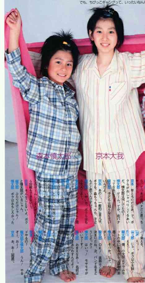 ジャニーズJr.を語ろう!