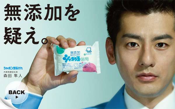 色んなメーカー・ブランドの社長の顔が見たい
