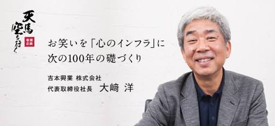 色んなメーカー・ブランドの社長の顔が見たい