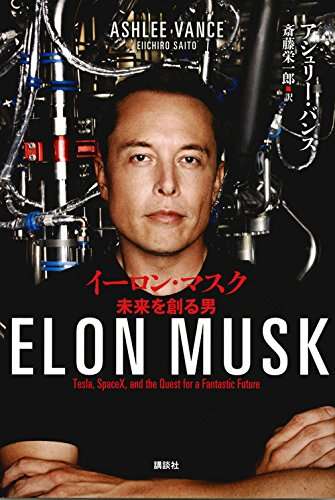 色んなメーカー・ブランドの社長の顔が見たい