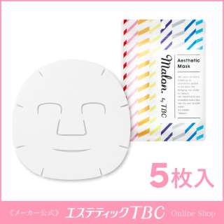 おすすめのパック教えて下さい!