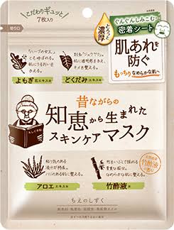 おすすめのパック教えて下さい!
