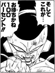 今の自分 何パーセント？