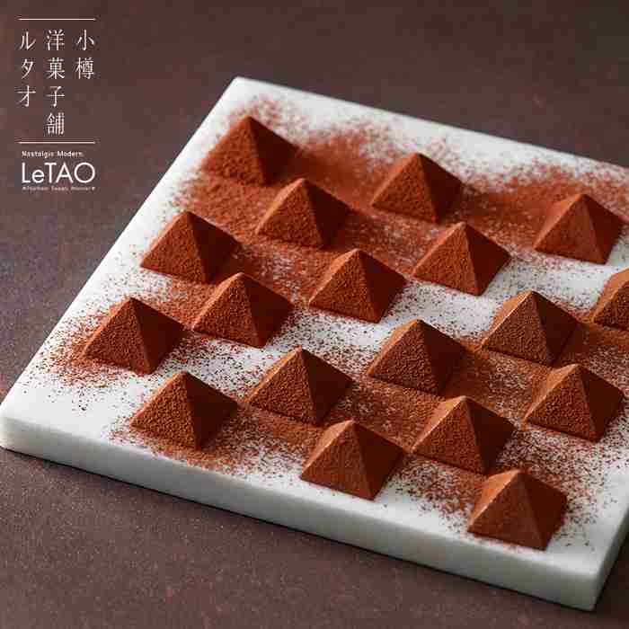 バレンタイン(市販)