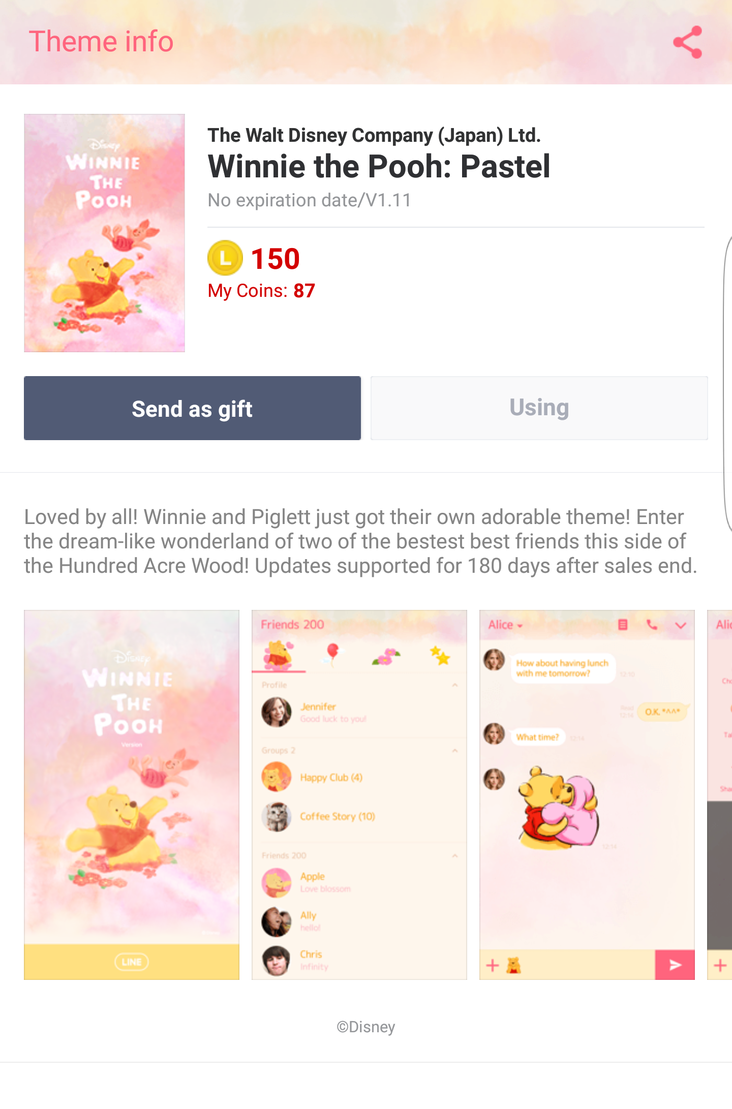 LINEの着せかえ、おすすめ教えてください