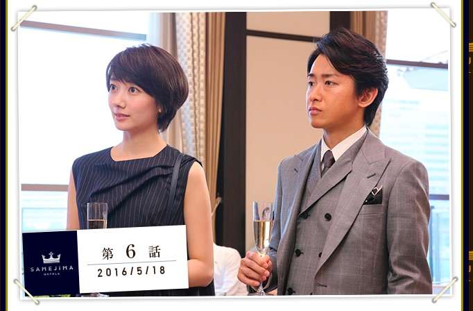 理想の身長差