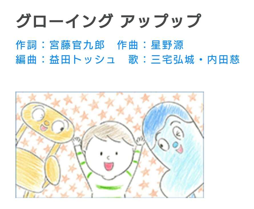 石田ゆり子、星野源ライブに参戦 「一緒に恋ダンスしたかった」と反響