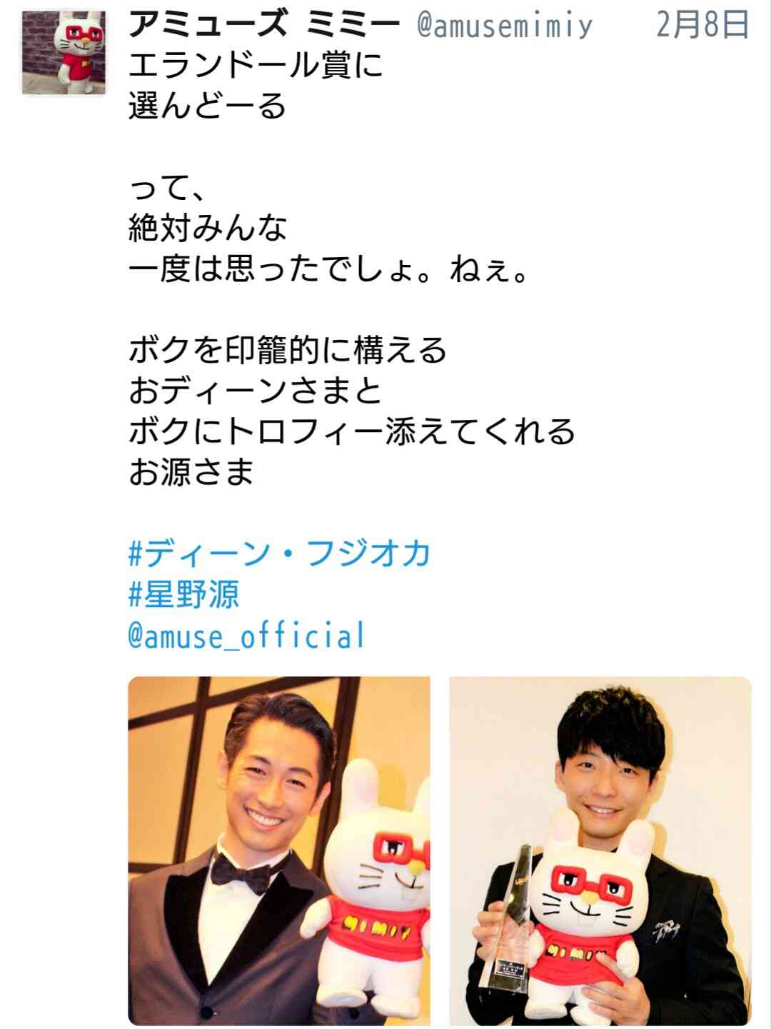 石田ゆり子、星野源ライブに参戦 「一緒に恋ダンスしたかった」と反響