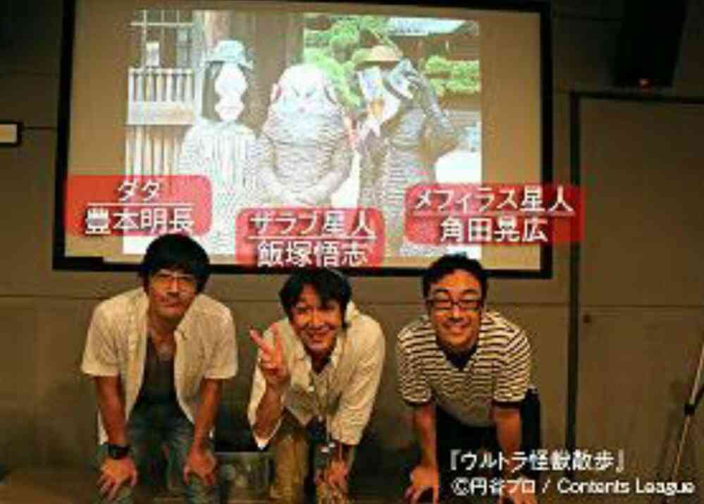 東京03が好きな人！