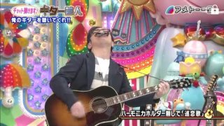 東京03が好きな人！