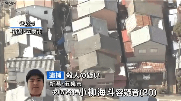 母親殴り、溺死させる　20歳息子を逮捕