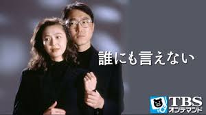 主題歌が映画やドラマと合っていたもの