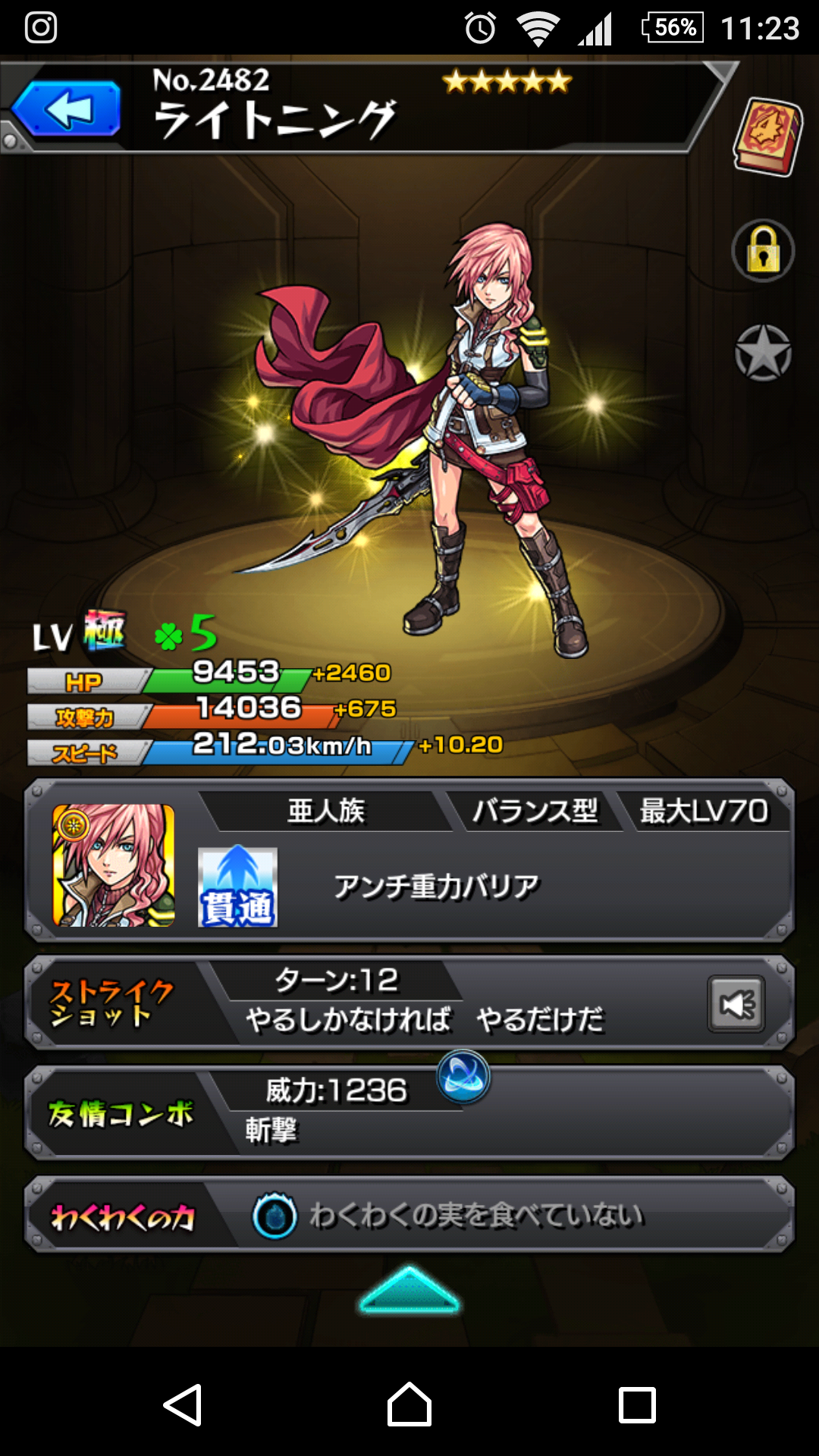 【モンスト】好きな人集まれ〜【雑談】part2