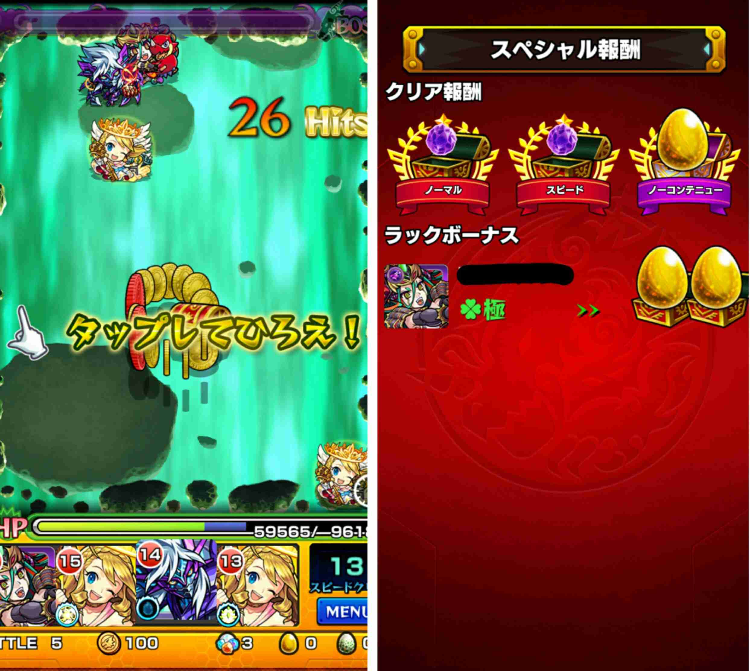 【モンスト】好きな人集まれ〜【雑談】part2