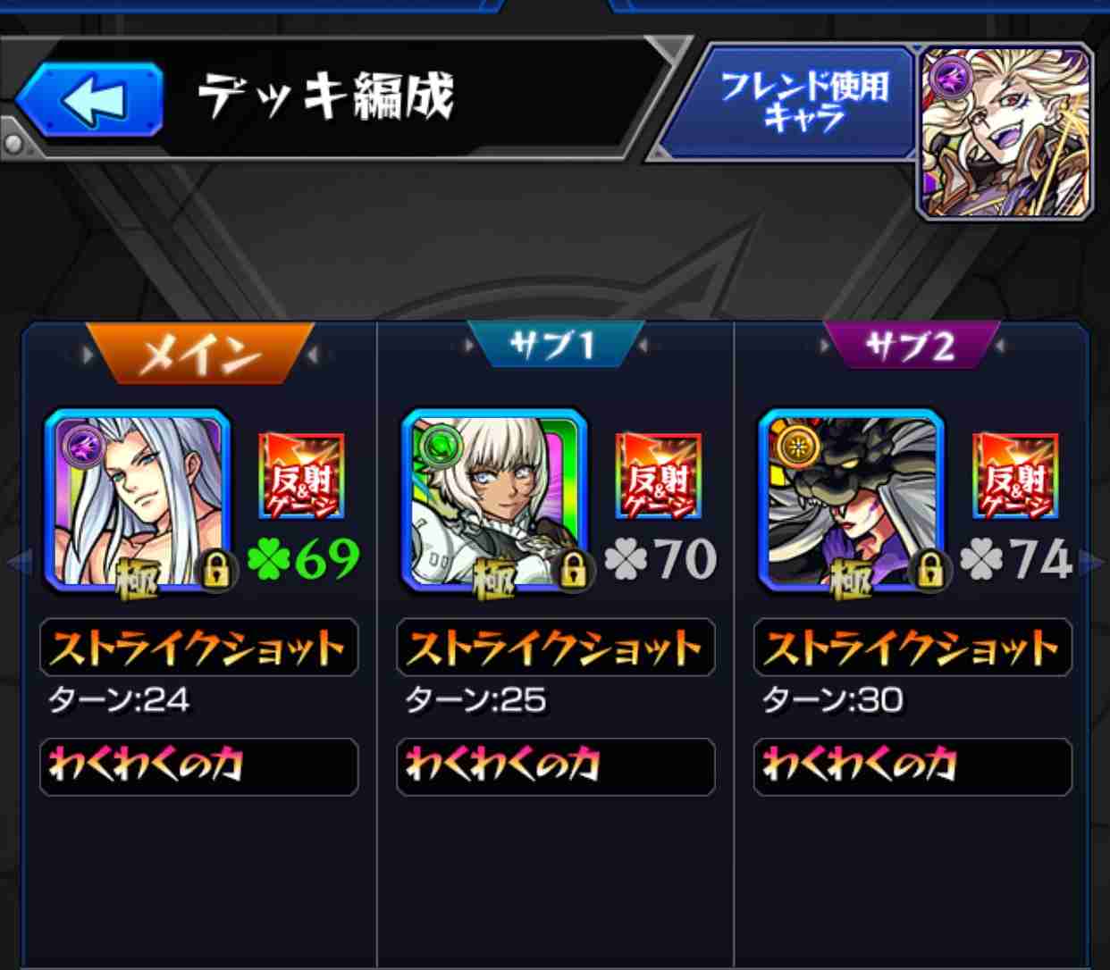 【モンスト】好きな人集まれ〜【雑談】part2