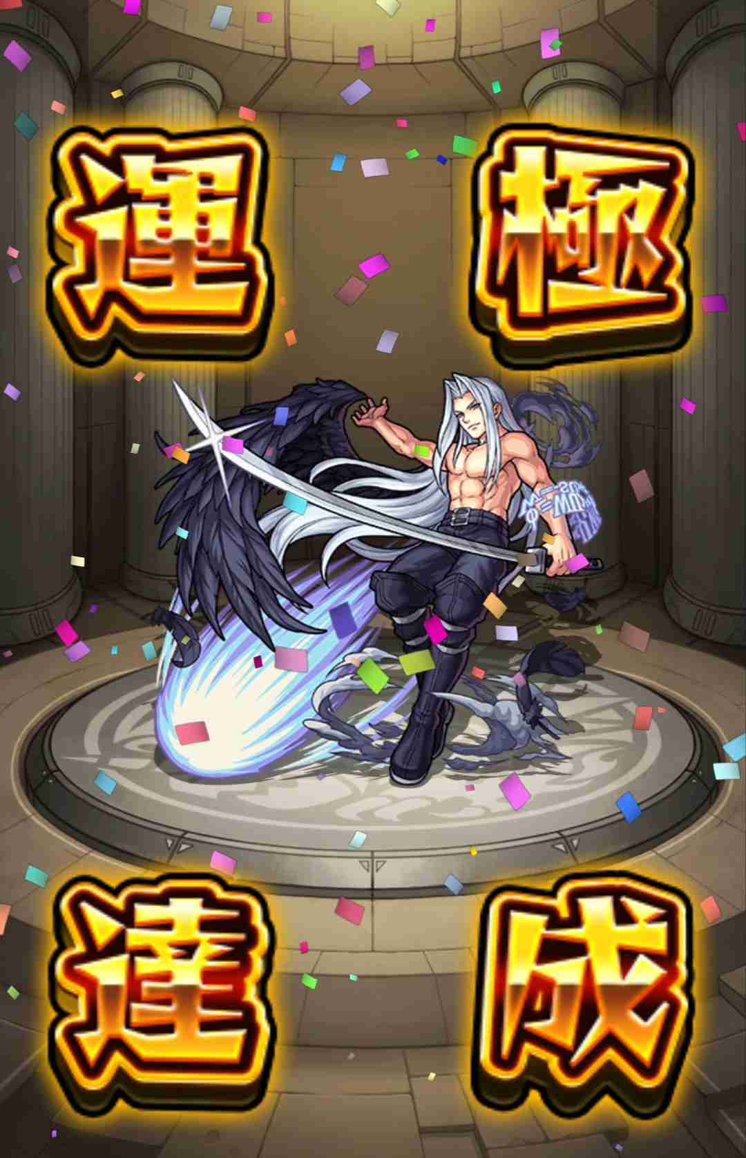 【モンスト】好きな人集まれ〜【雑談】part2