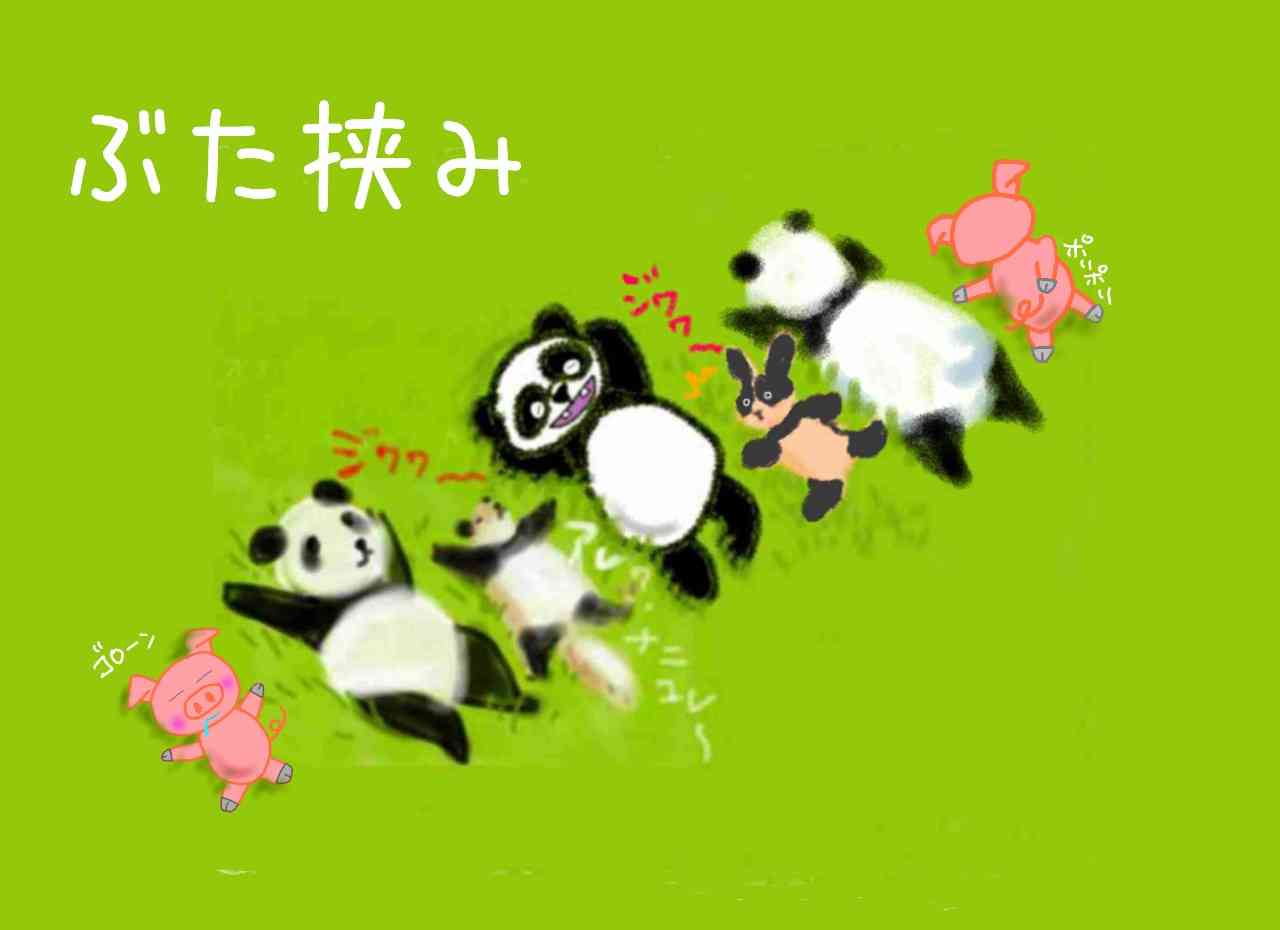 ゆる絵でまったりするトピ【お絵描き】