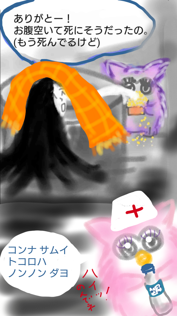 ゆる絵でまったりするトピ【お絵描き】