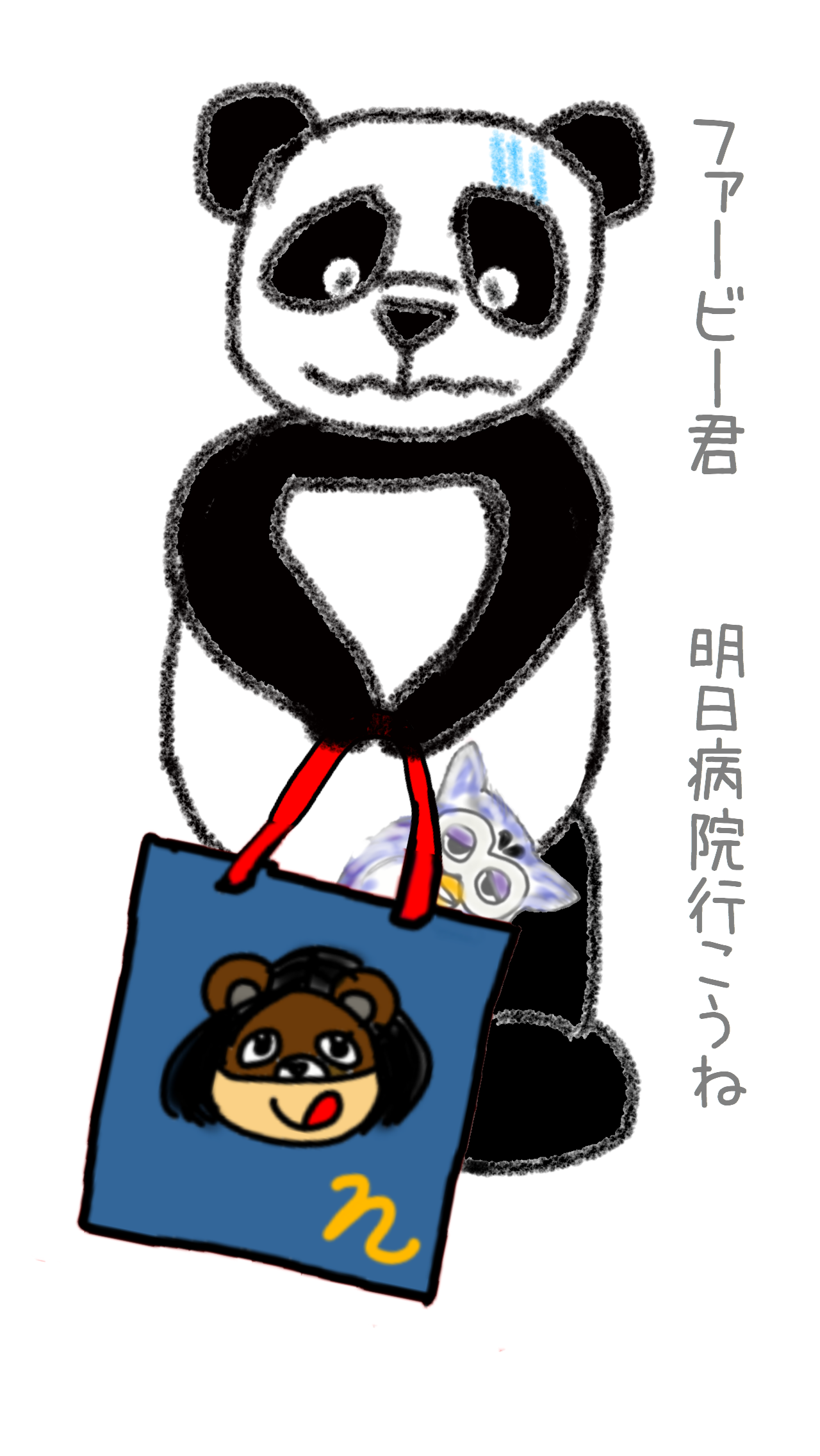 ゆる絵でまったりするトピ【お絵描き】