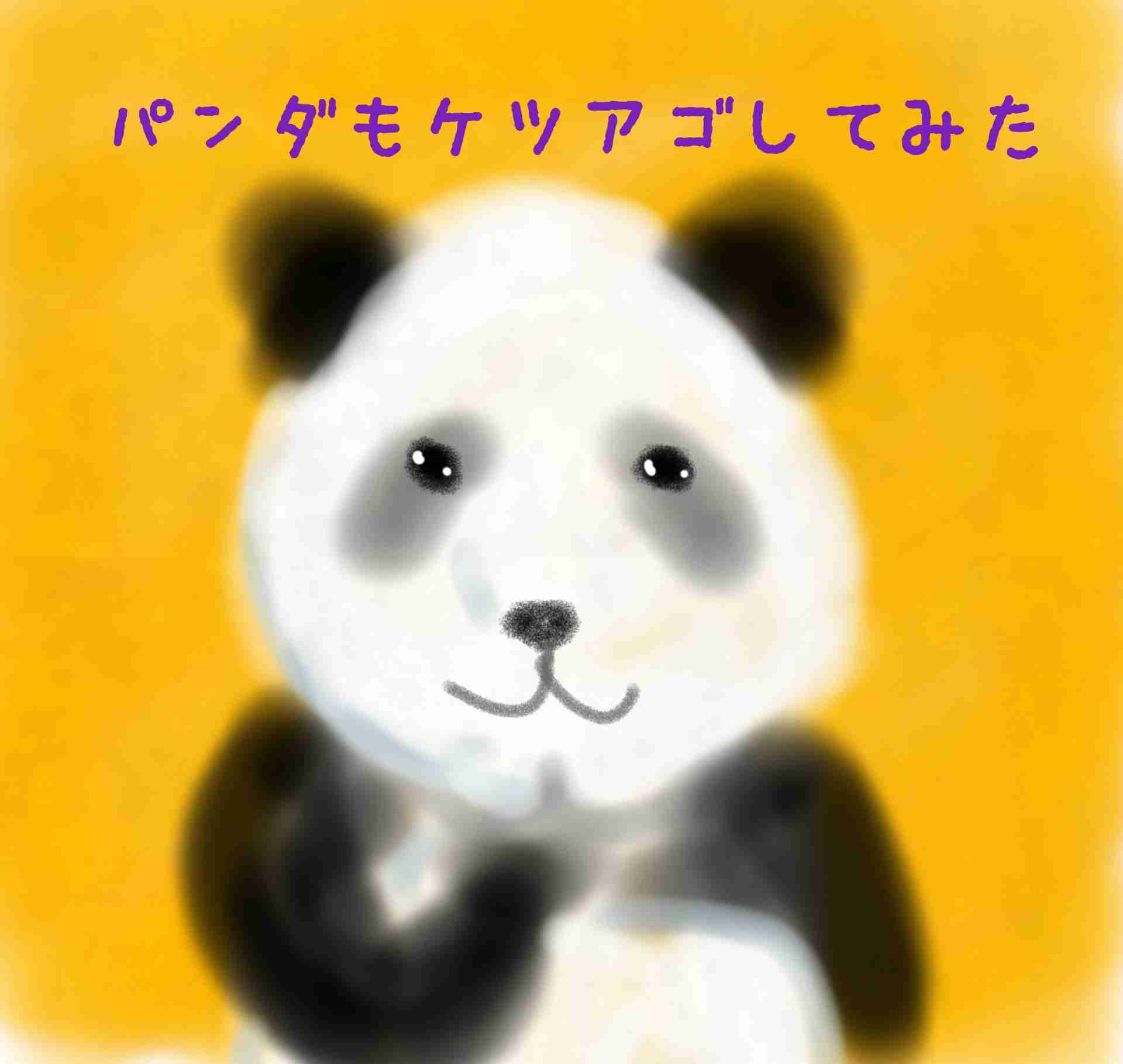 ゆる絵でまったりするトピ【お絵描き】