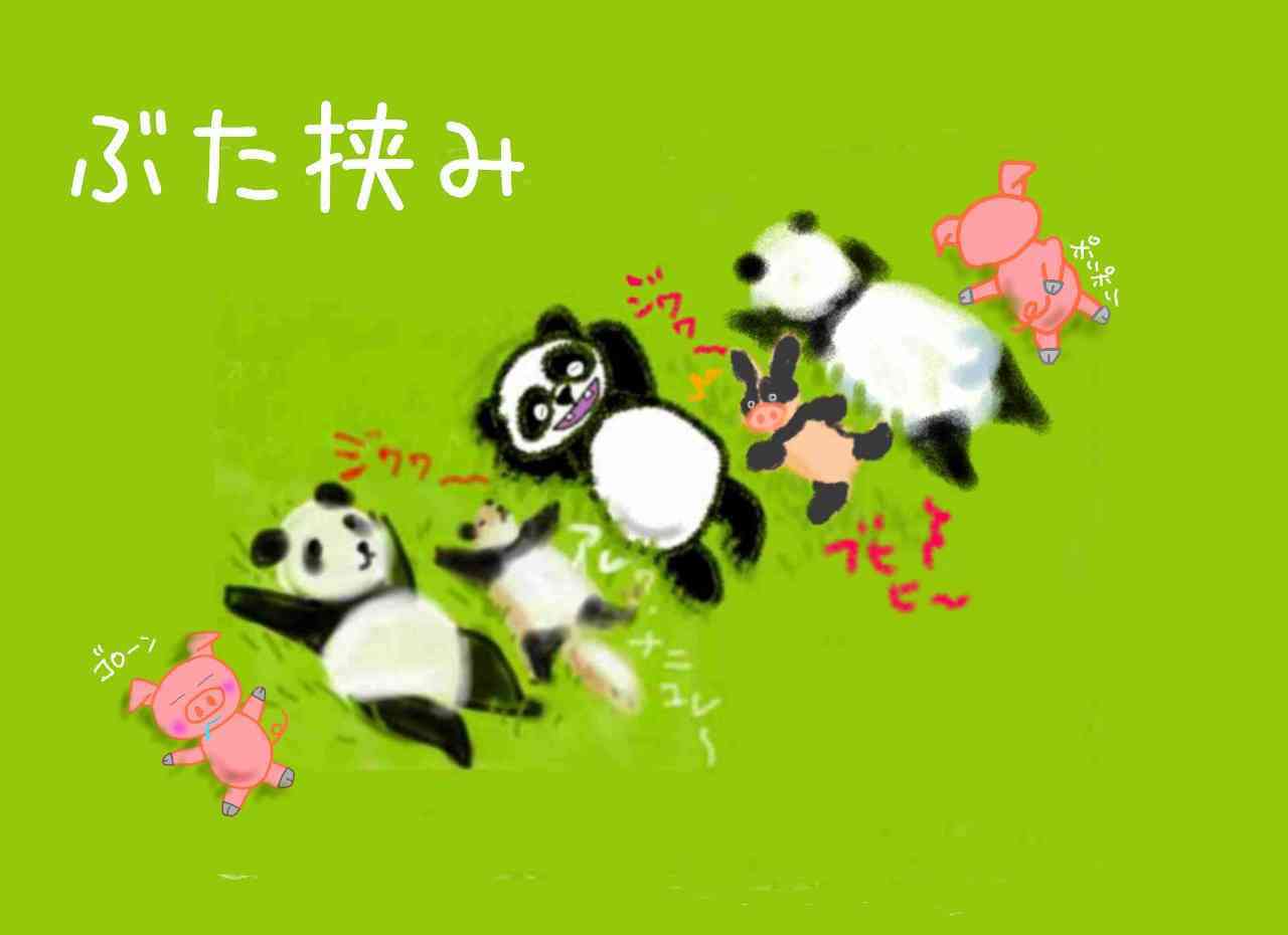 ゆる絵でまったりするトピ【お絵描き】