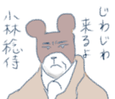 ゆる絵でまったりするトピ【お絵描き】