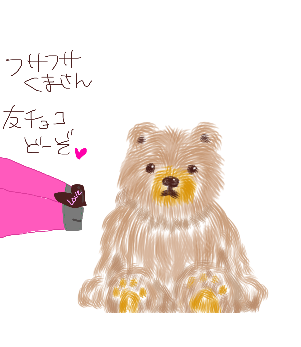ゆる絵でまったりするトピ【お絵描き】