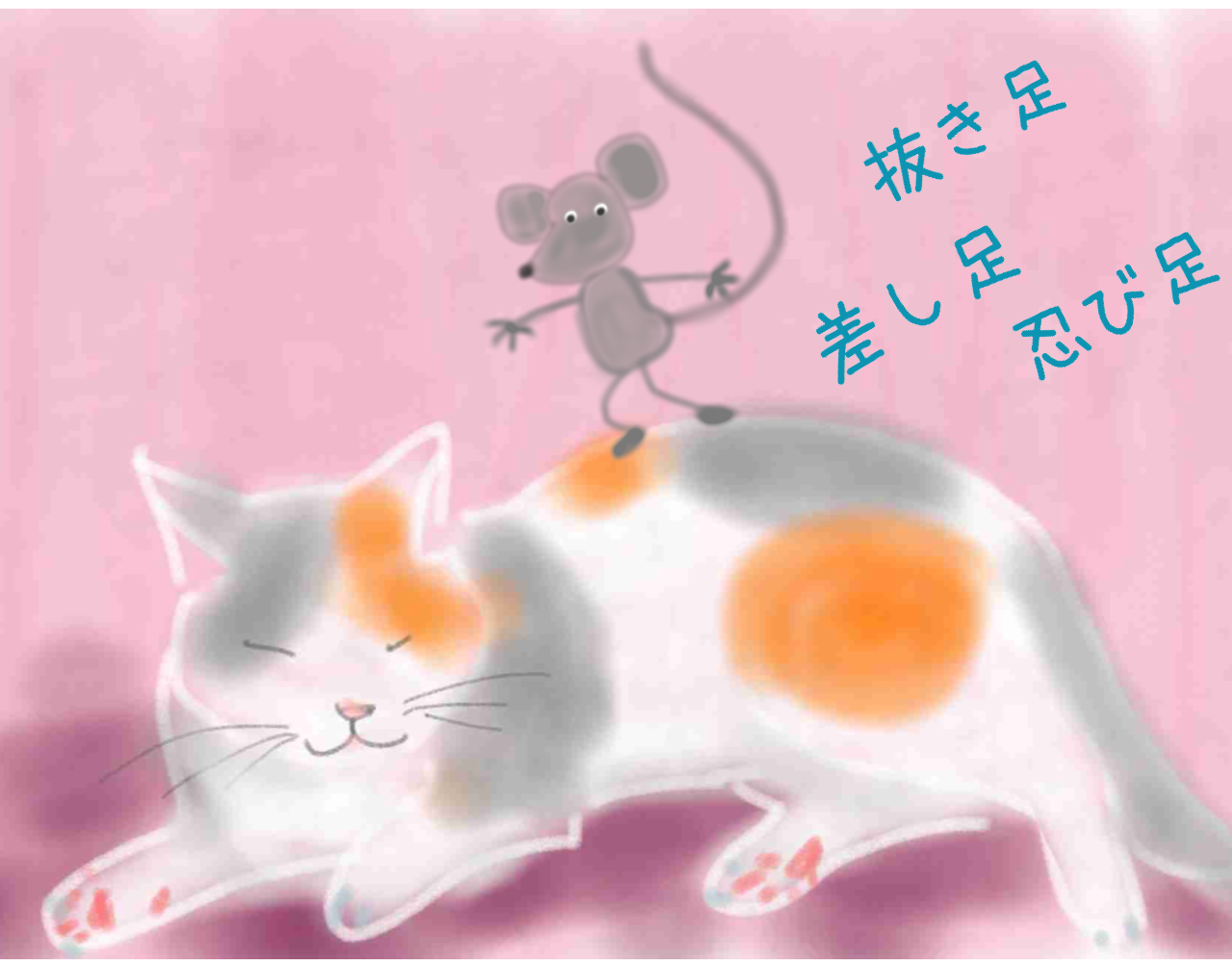 ゆる絵でまったりするトピ【お絵描き】